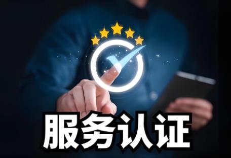 2025年电子政务电子认证服务管理办法最新