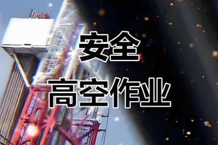 2025年工贸企业有限空间作业安全规定最新