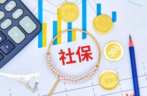 社保