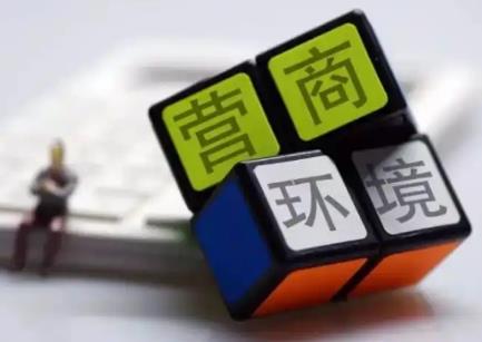 2025年湖南省优化营商环境规定最新