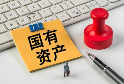 2025年安徽省企业国有资产监督管理暂行办法最新