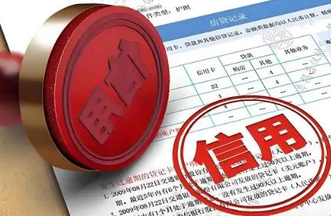 湖南省社会信用信息管理办法2025最新