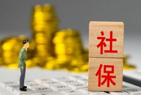 判刑人员社保最新规定2025年