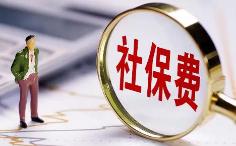 外籍人员缴纳社保最新规定2025年