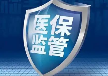 医疗保障按病种付费管理暂行办法2025最新