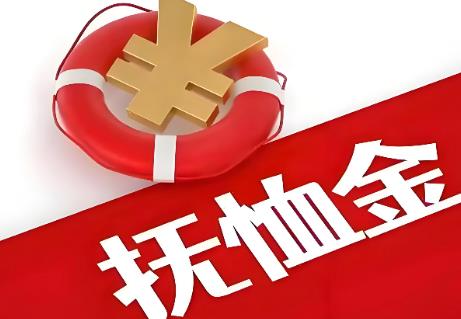 伤残军人死亡抚恤金新规定2025年