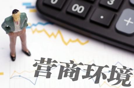 湖北省优化营商环境办法2025最新