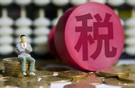 2025年内蒙古自治区税费保障办法最新