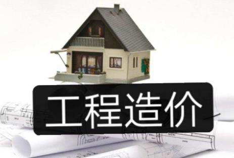 内蒙古自治区建设工程造价管理办法2025最新