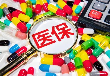 2026年大学生医保缴费标准最新