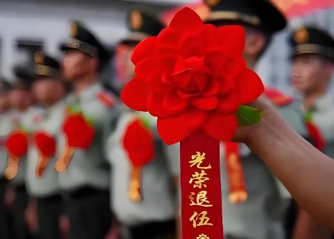 退役士兵安置办法