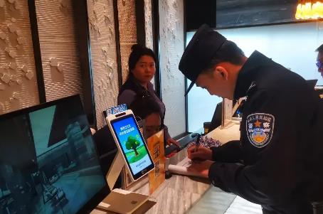 2025年辽宁省治安特业服务管理办法最新