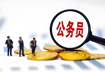 公务员退休政策最新规定2025