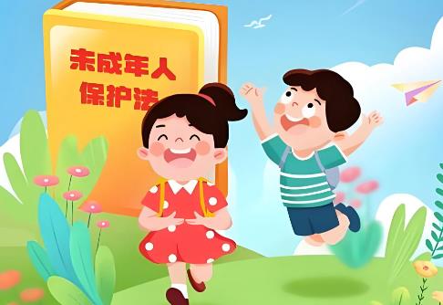 未成年人学校保护