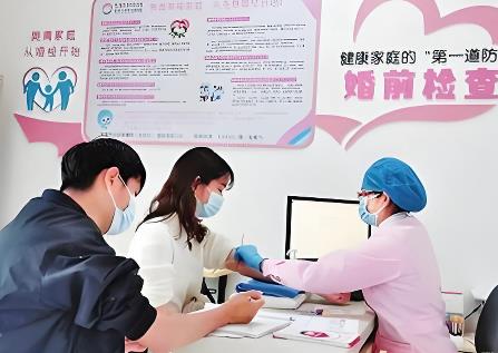 2025年北京市实行婚前医学检查管理规定最新