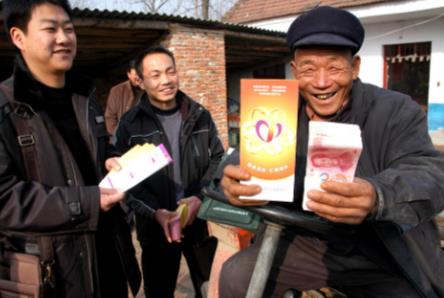 农村特困供养人员补助标准2025年