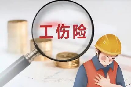 天津工伤赔偿标准2025最新标准