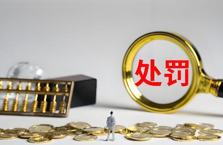 民用航空行政处罚实施办法2025最新