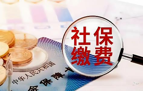 退役军人社保补缴2025规定