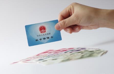 2025年社保一次性补缴新规全解：谁能补、怎么补?