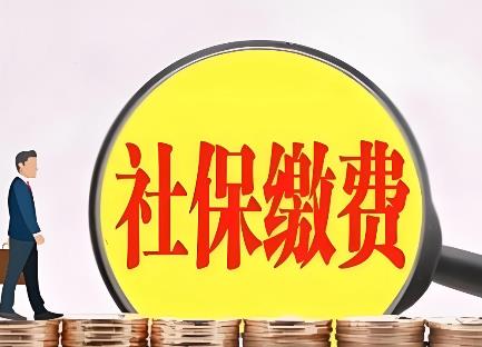 2025年退役军人社保缴纳新规定最新