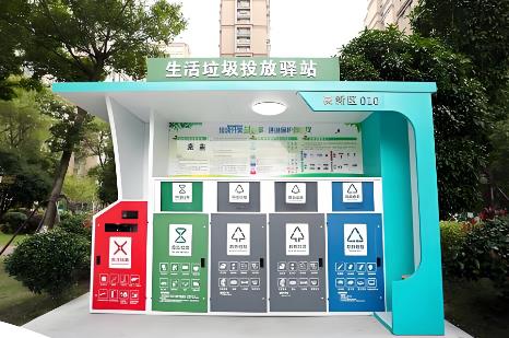 咸宁市城市生活垃圾分类管理办法2025最新