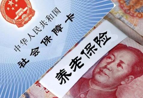 2025年农村养老保险补缴新政策