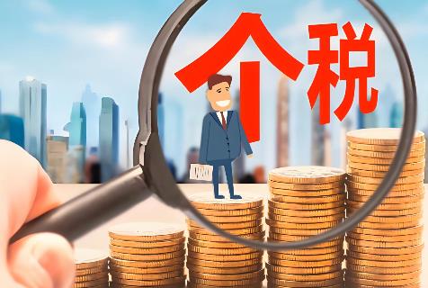 专项附加扣除标准2025最新