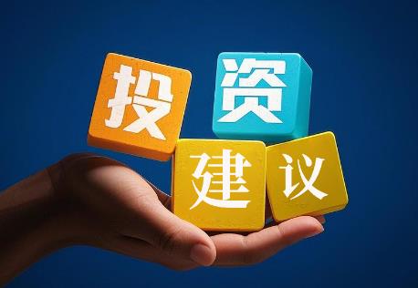 2025年黑龙江省投资促进和服务保障条例最新