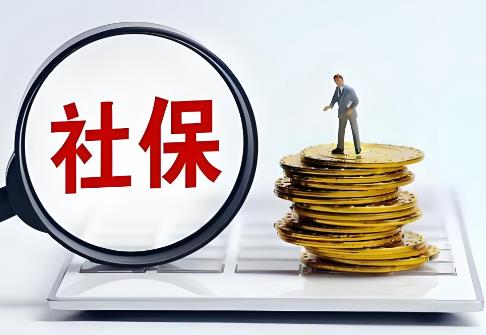企业未给员工缴纳社保经济补偿标准2025年