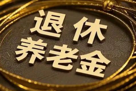 事业单位退休年龄最新规定2025年