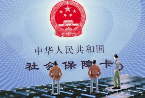 灵活就业社保怎么交最划算又领的多?