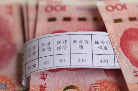 2025年公安工资待遇标准表最新