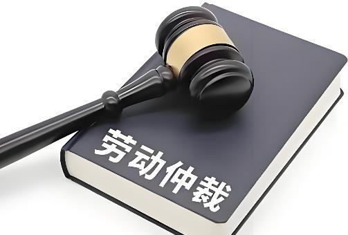 劳动仲裁员工胜算大吗?如何收集证据?