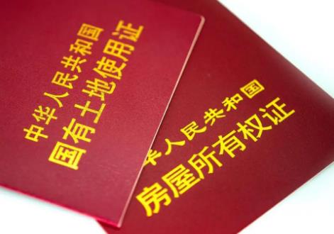 2025年农村房产证上加名字新政策