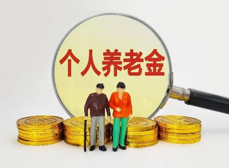 城镇灵活就业养老保险缴费标准2025年