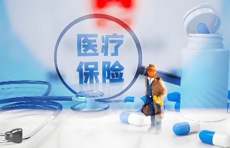 职工大病医疗保险报销标准新规2025年