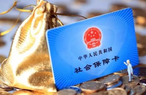 西安灵活就业社保2025缴费标准