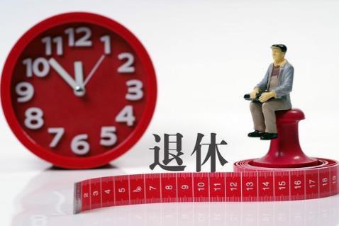 部队女干部退休年龄最新规定2025年