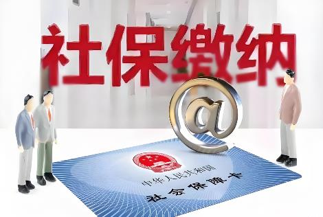 2025年现役军人社保缴费标准及档次