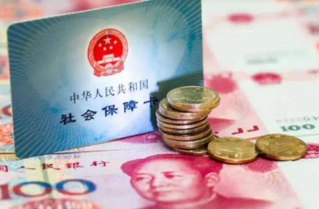 自由职业者社保缴费标准最新2025年