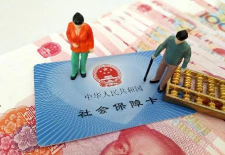 北京自由职业者社保缴费标准最新2025年