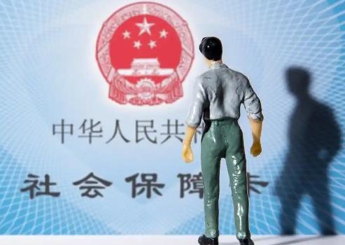 职工社保转灵活就业社保吃亏吗?怎么办理?