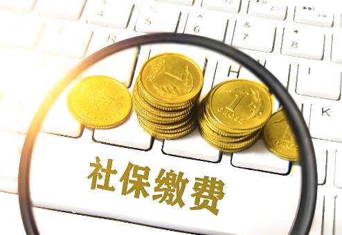 60、70后社保补缴新规2025年
