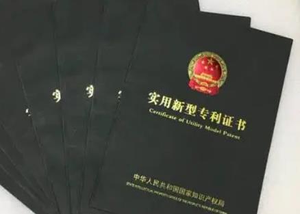 2026年广东省专利条例最新