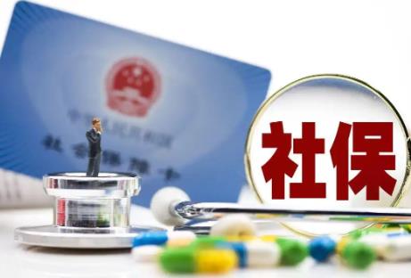 2025年军人社保缴费最新规定