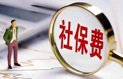 55岁社保补缴最新规定