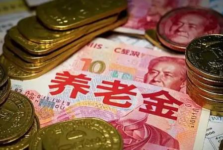 公职人员退休待遇级别标准2025年