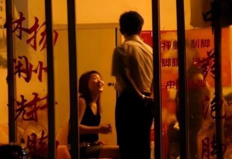 公职人员嫖娼处罚标准2026年