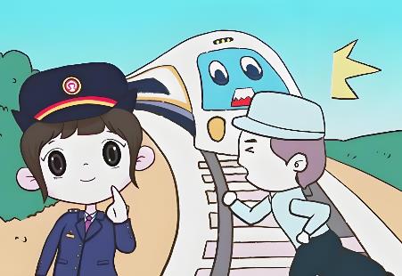 2026年新疆维吾尔自治区铁路安全条例最新